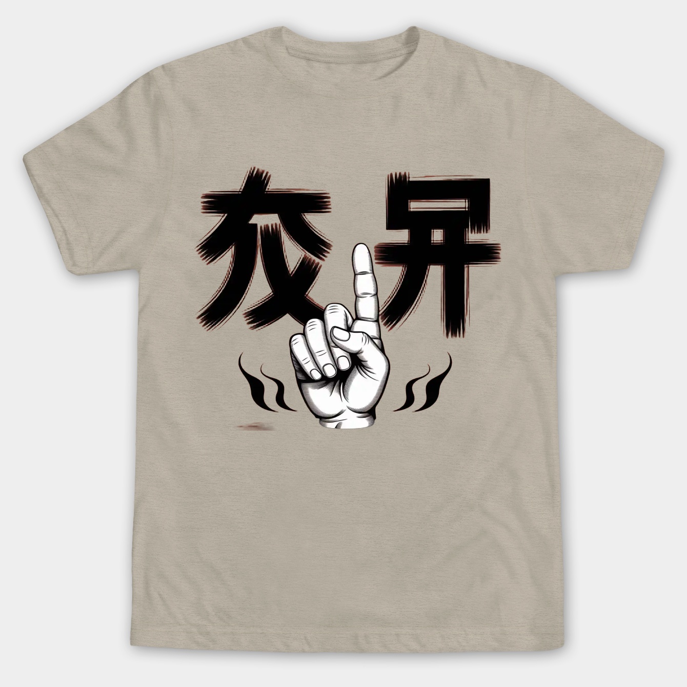 The king Men's Big & Tall T-shirt