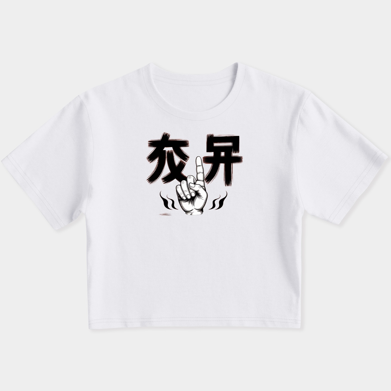 The king Women's Slim Fit Baby Tee