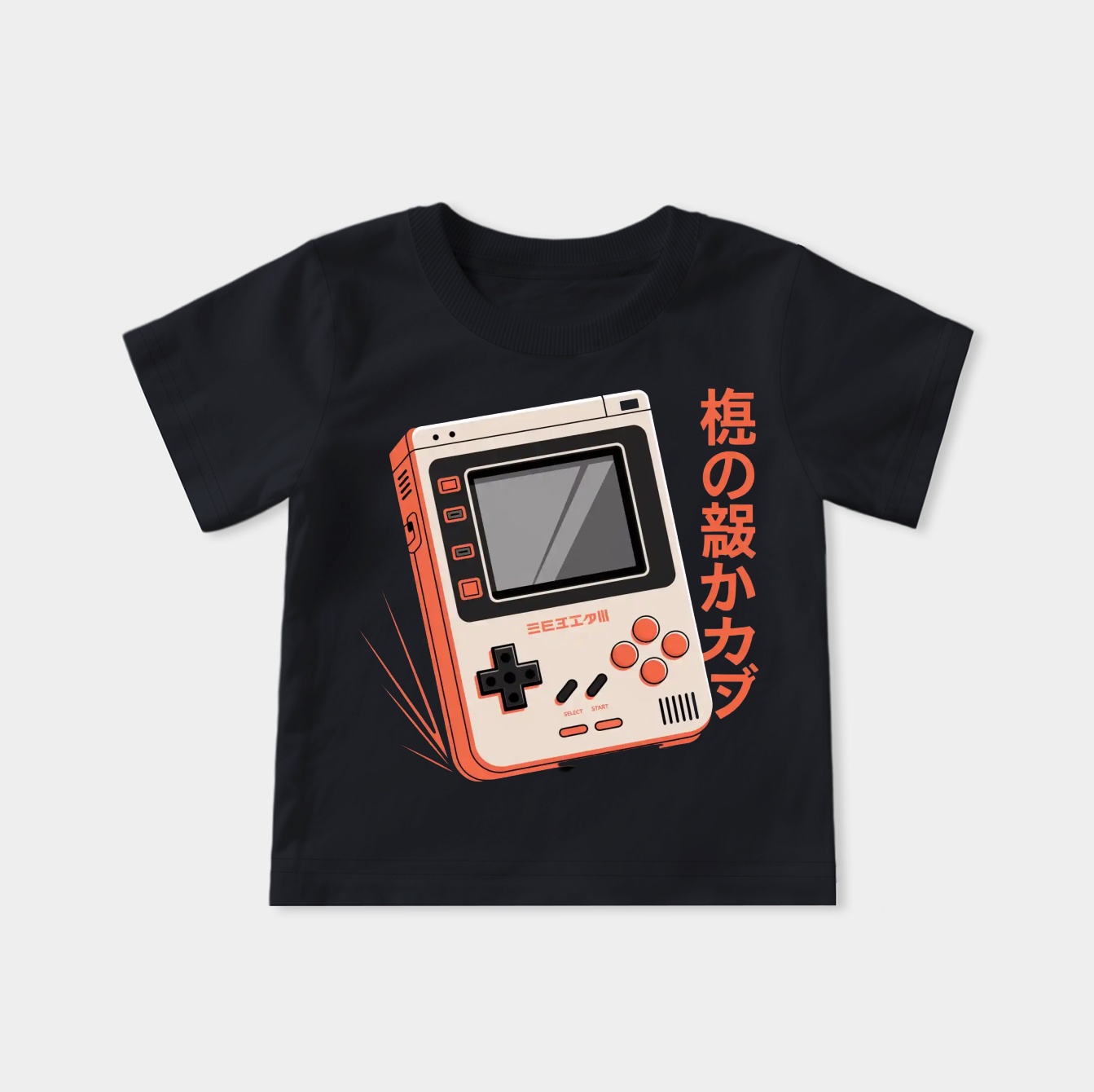 Handy Game Machine Youth Classic T-Shirt