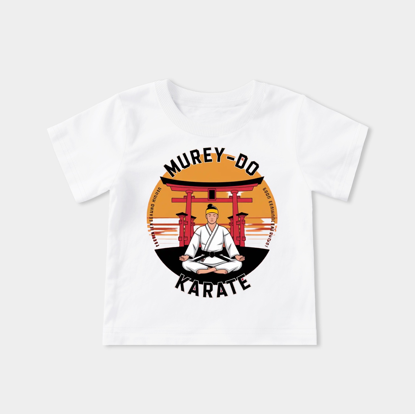 Murray-Do Karate Youth Classic T-Shirt