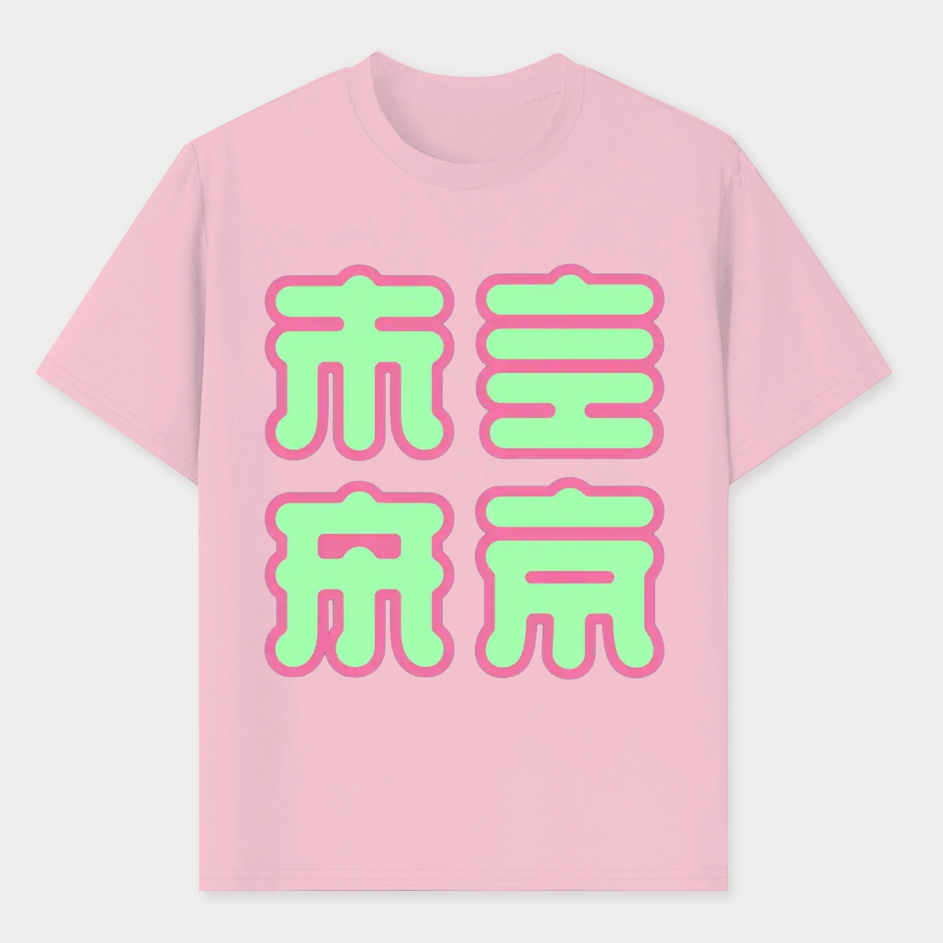 Happo Navy Jolly Roger Men's T-Shirt