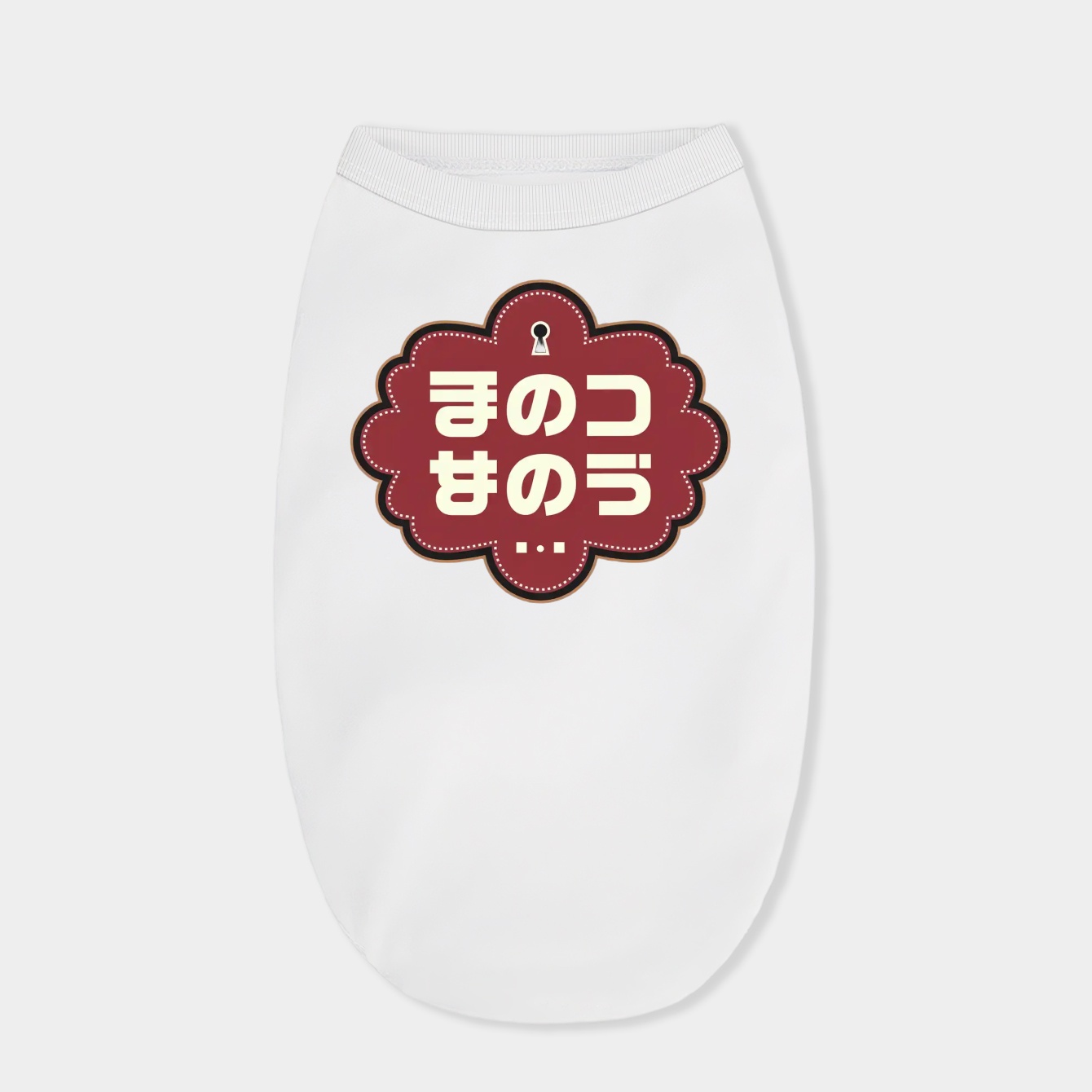 Japan Vintage Picture Dog Shirt