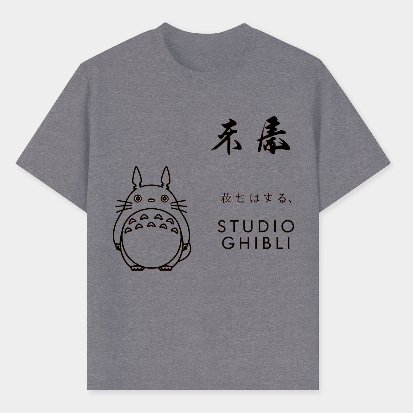 The Famous Studio Men's T-Shirt