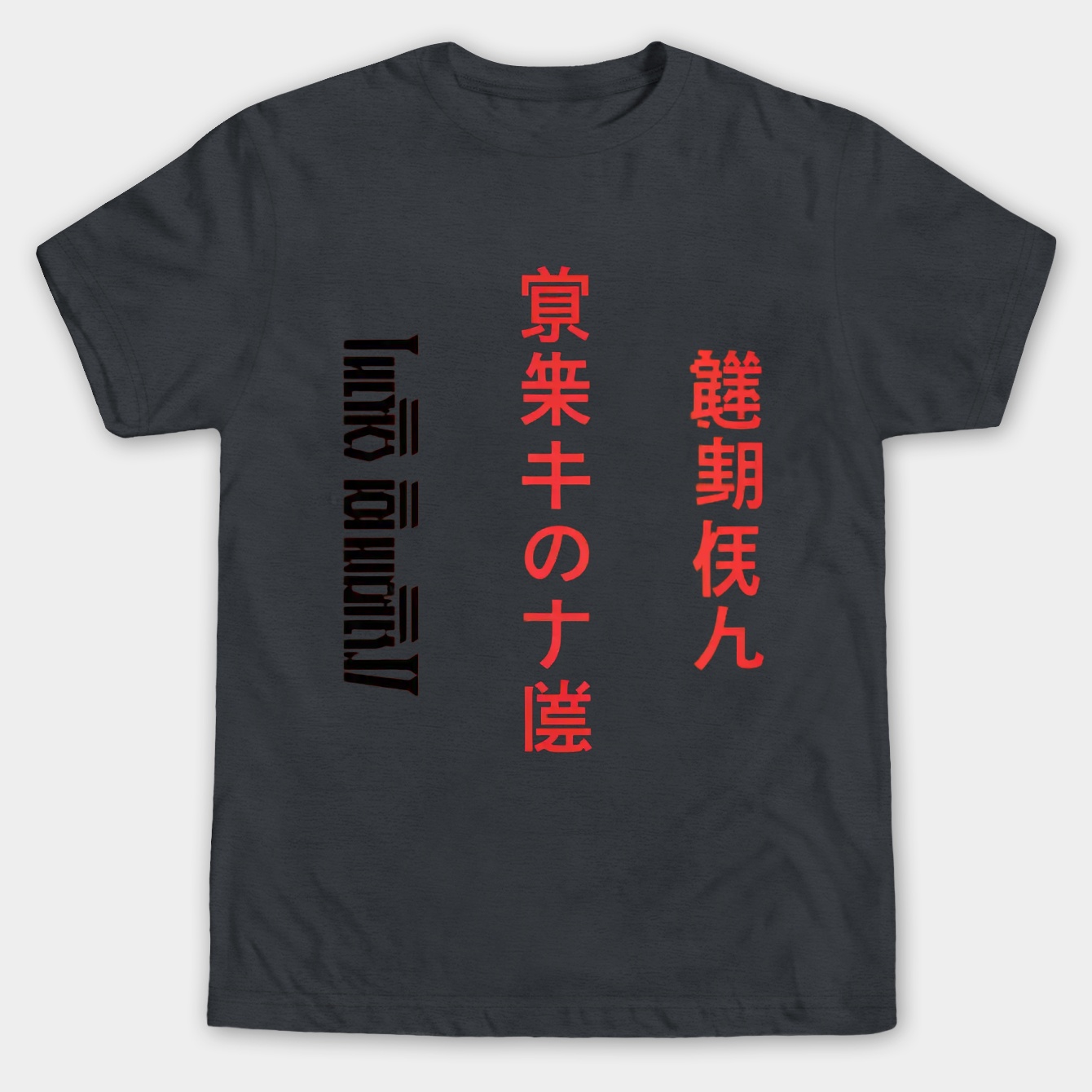 Attack on titan Men's Big & Tall T-shirt