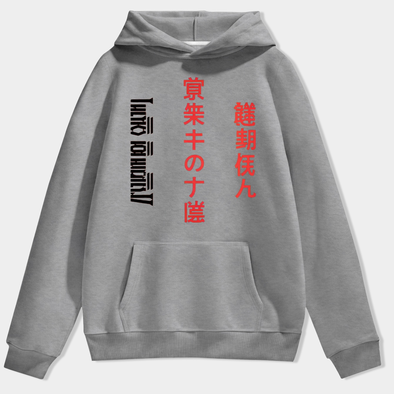 Attack on titan Men's Hoodie