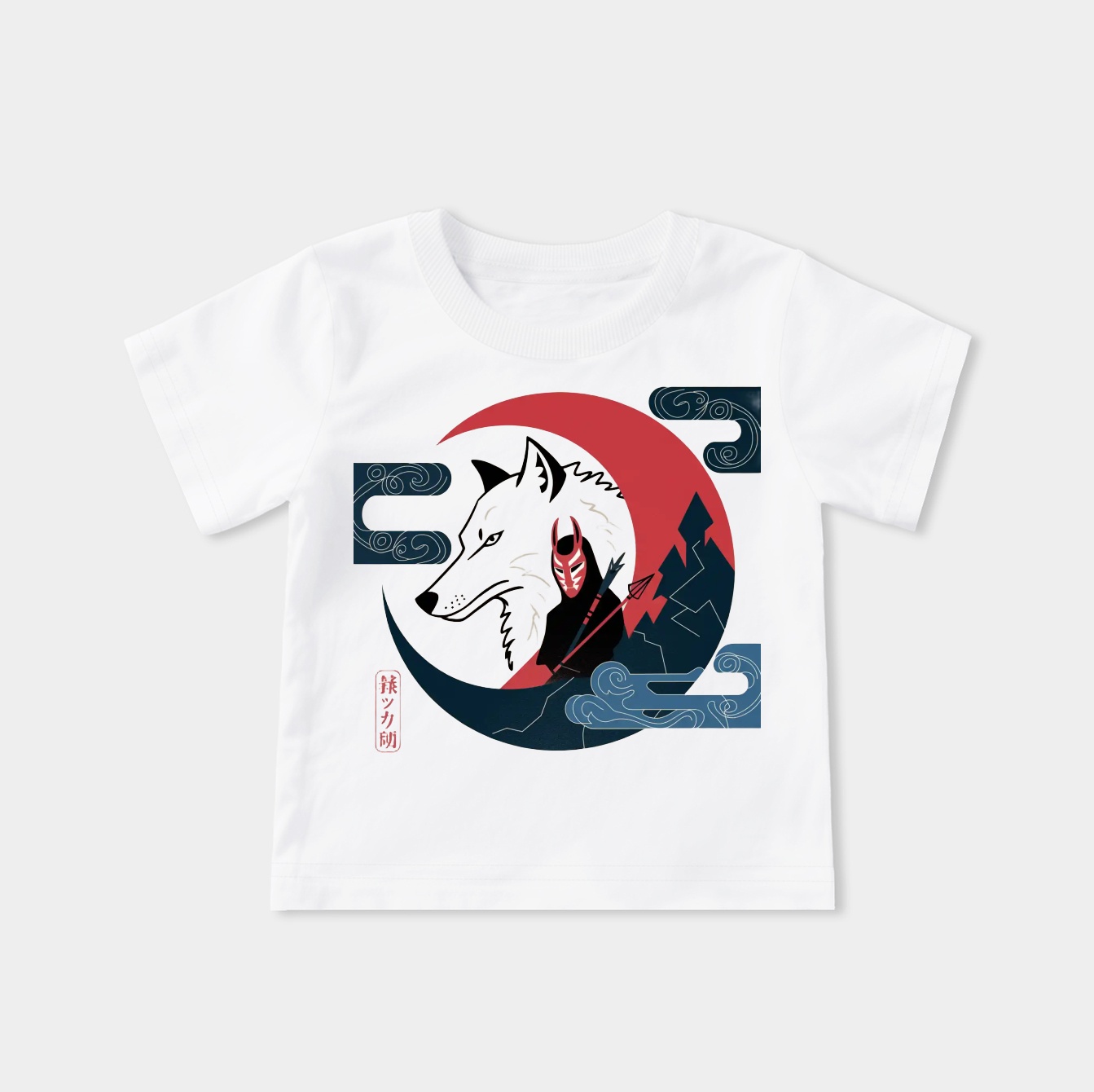 Wolf Youth Classic T-Shirt