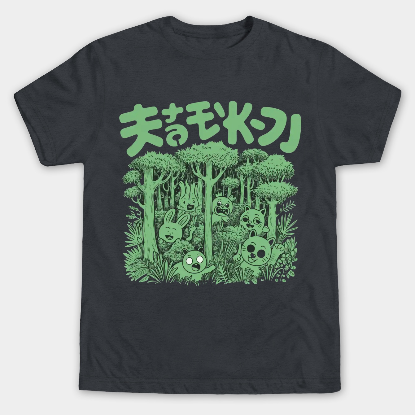 Hide & Seek V2 Men's Big & Tall T-shirt