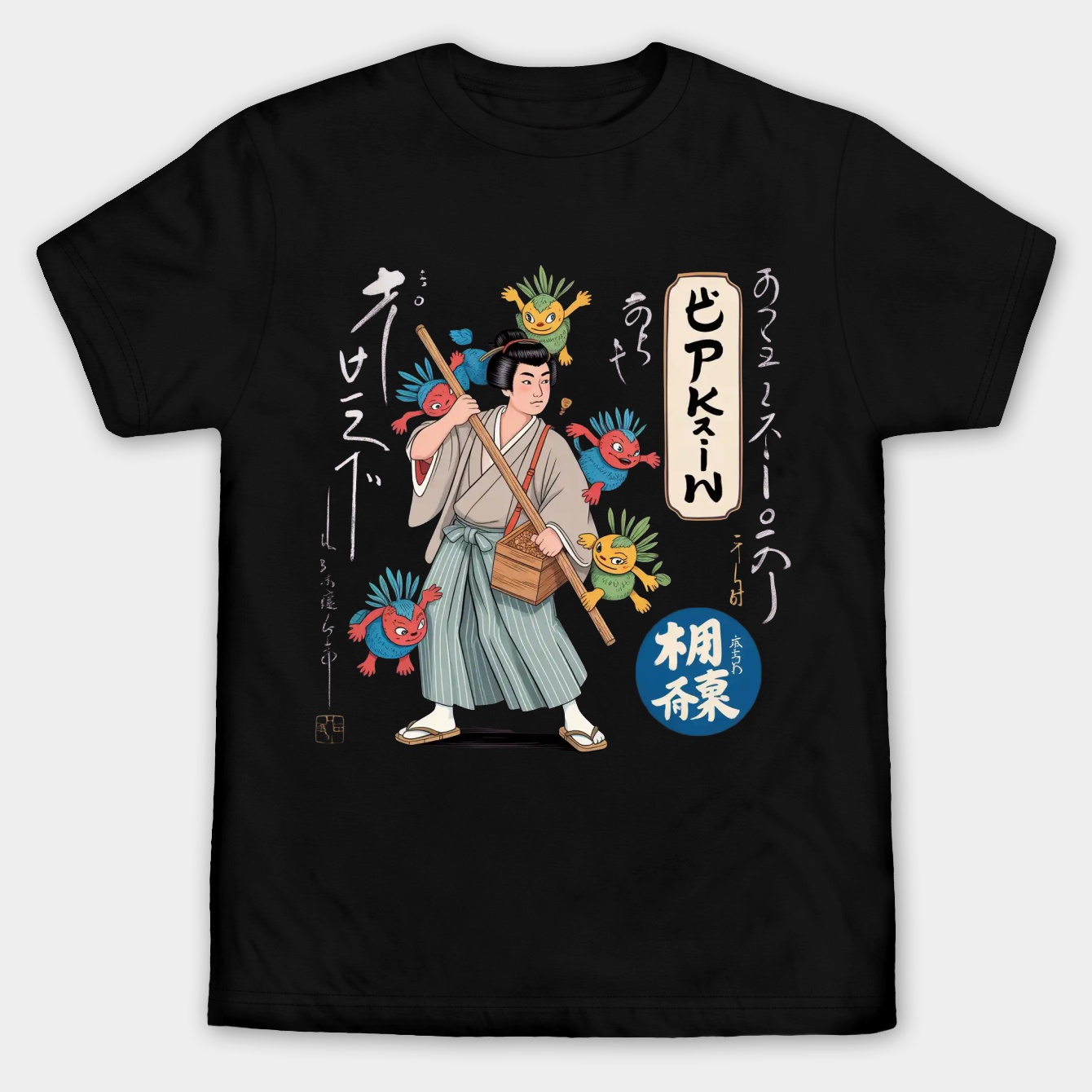 Pikmin Men's Big & Tall T-shirt