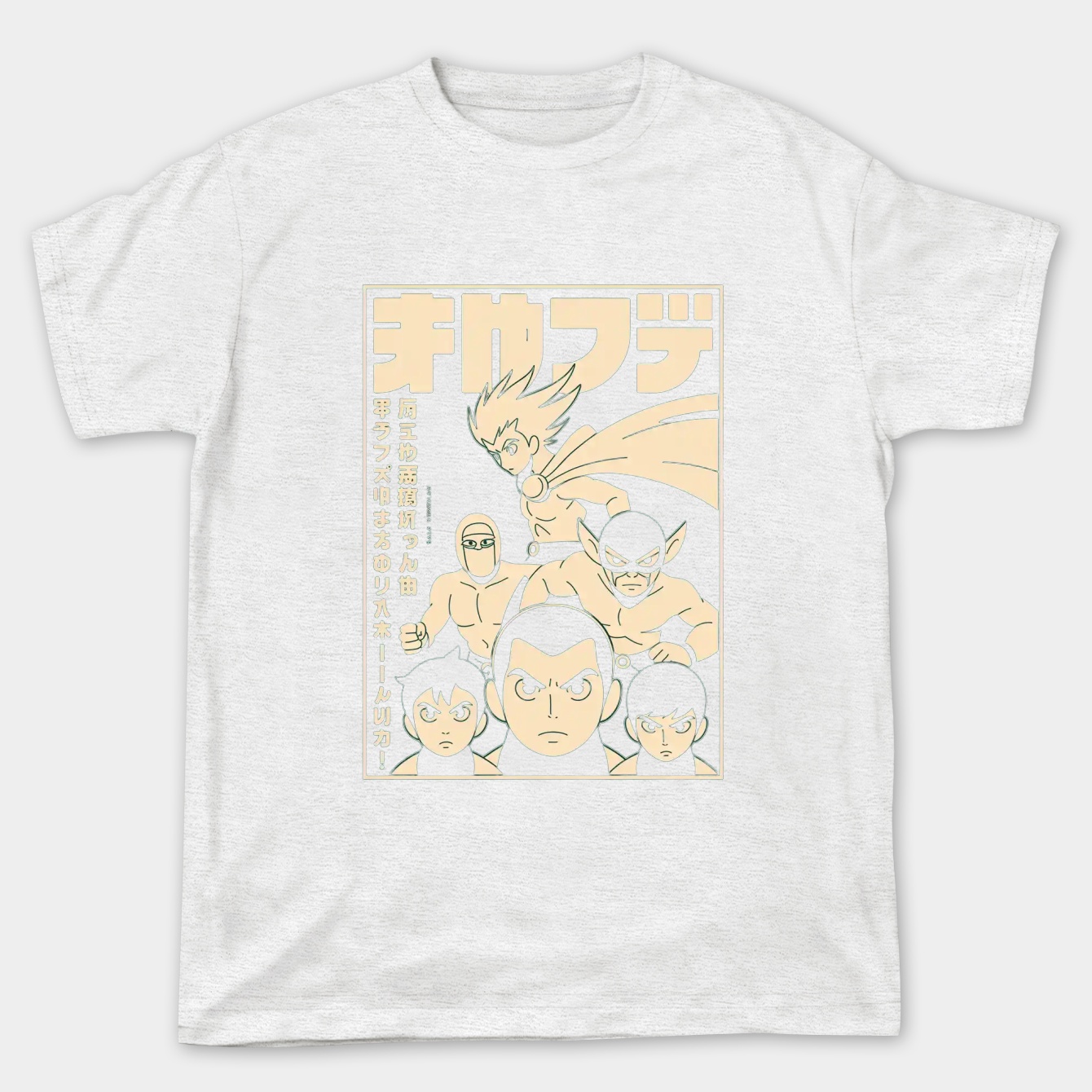 Guardian of the Kingdom