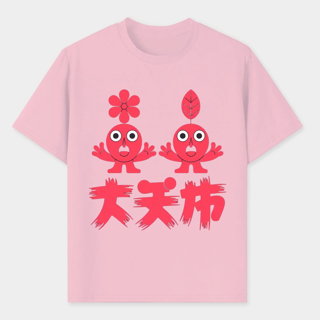 Legion Men's T-Shirt