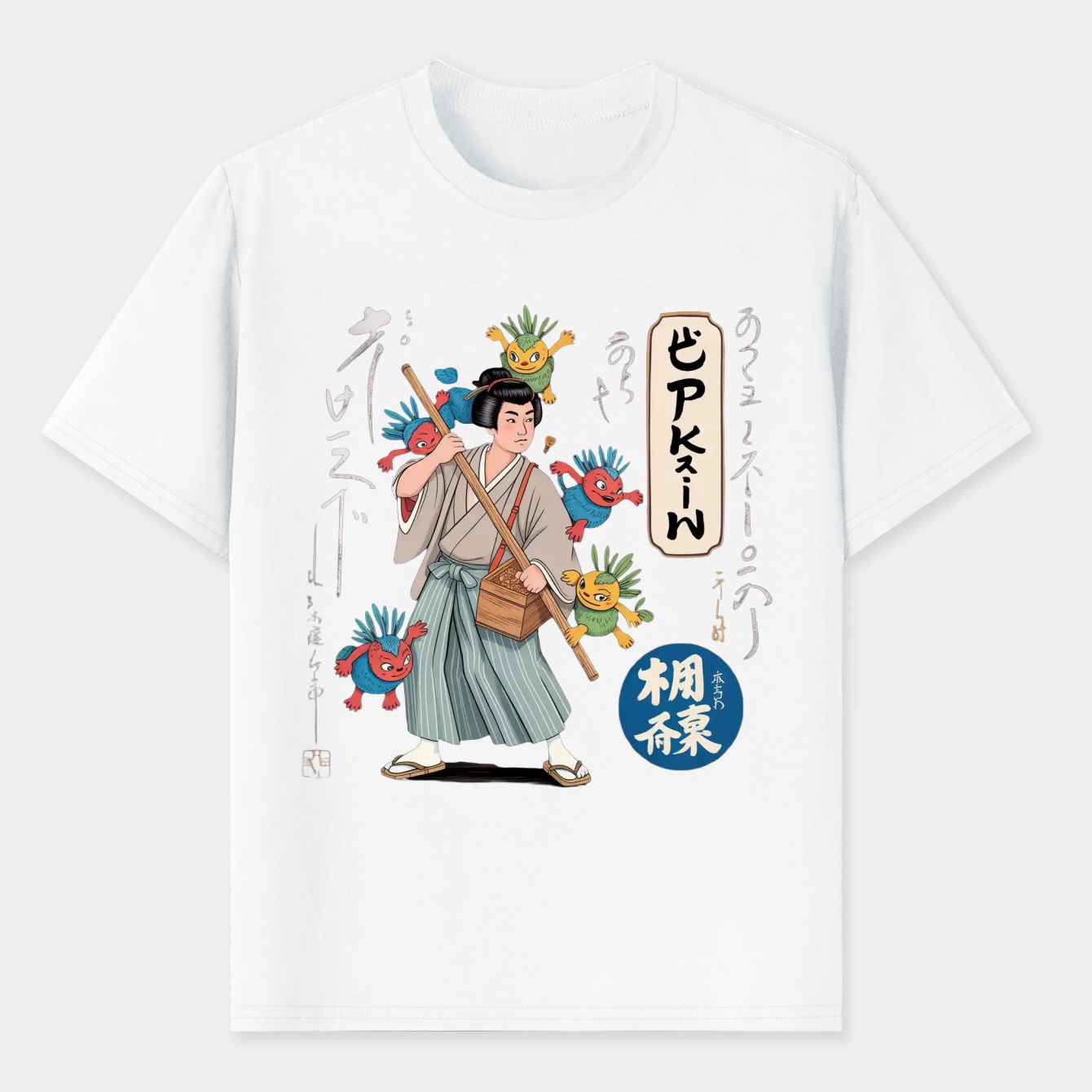 Pikmin Men's T-Shirt