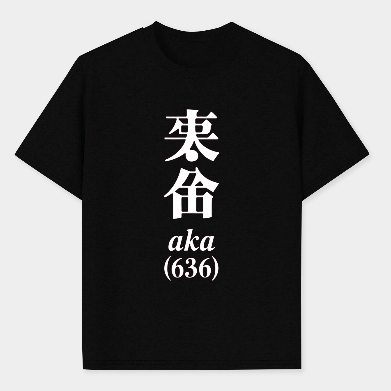 Monogatari Red Scene Aka Men's Performance Athletic T-Shirt