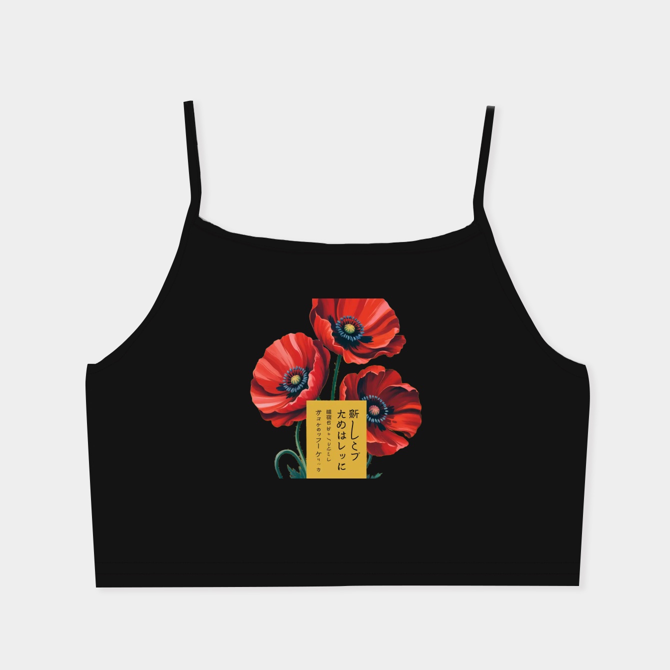 Genso - Lamp Women's  Spaghetti Strap Tank Top