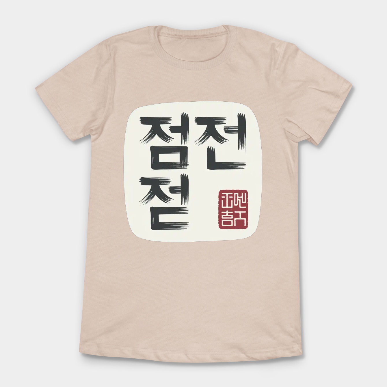 Eastern World Invincible Warrior 02 Women's T-Shirt