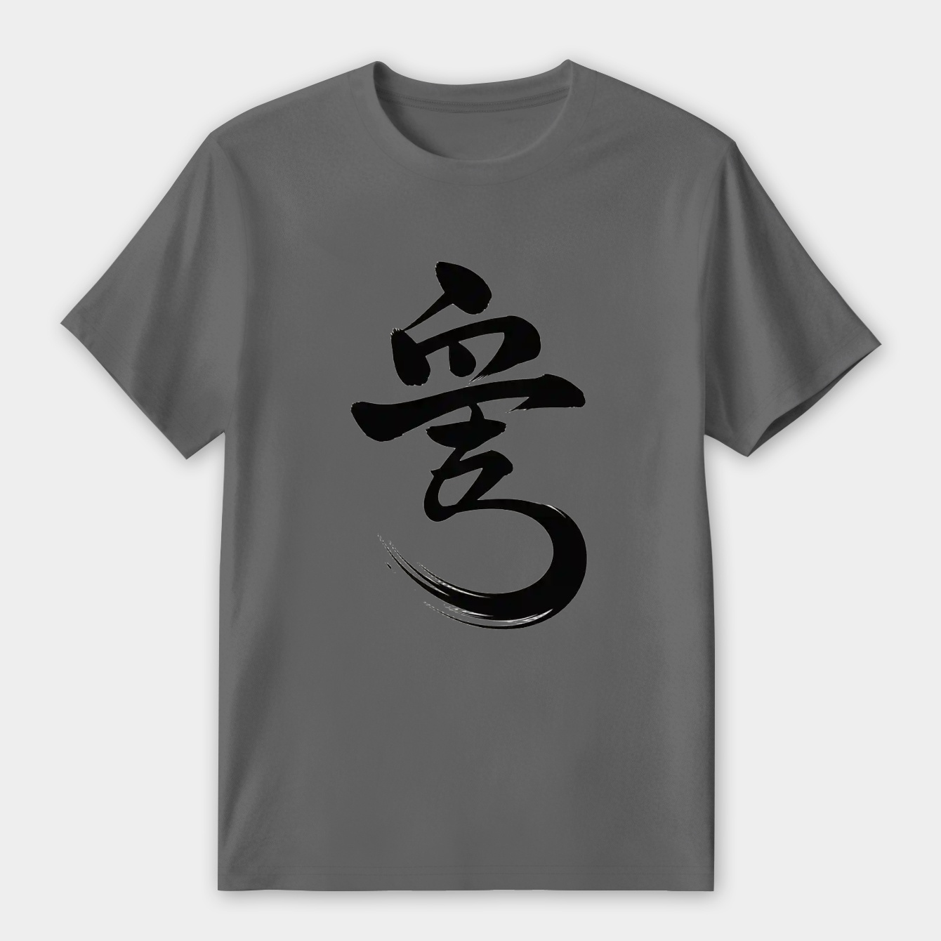 Japanese ZEN font Bon-Ji "ban" Japanese aesthetic traditional Kanji character