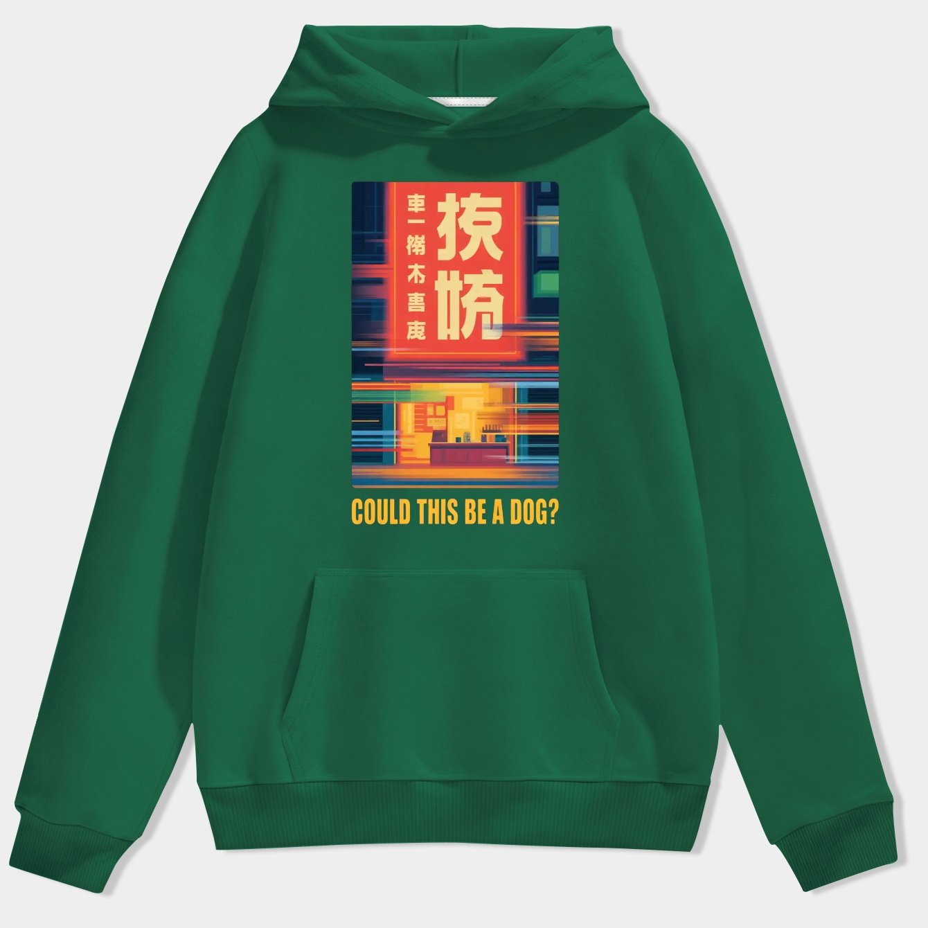 E Rings Quote Men's Hoodie