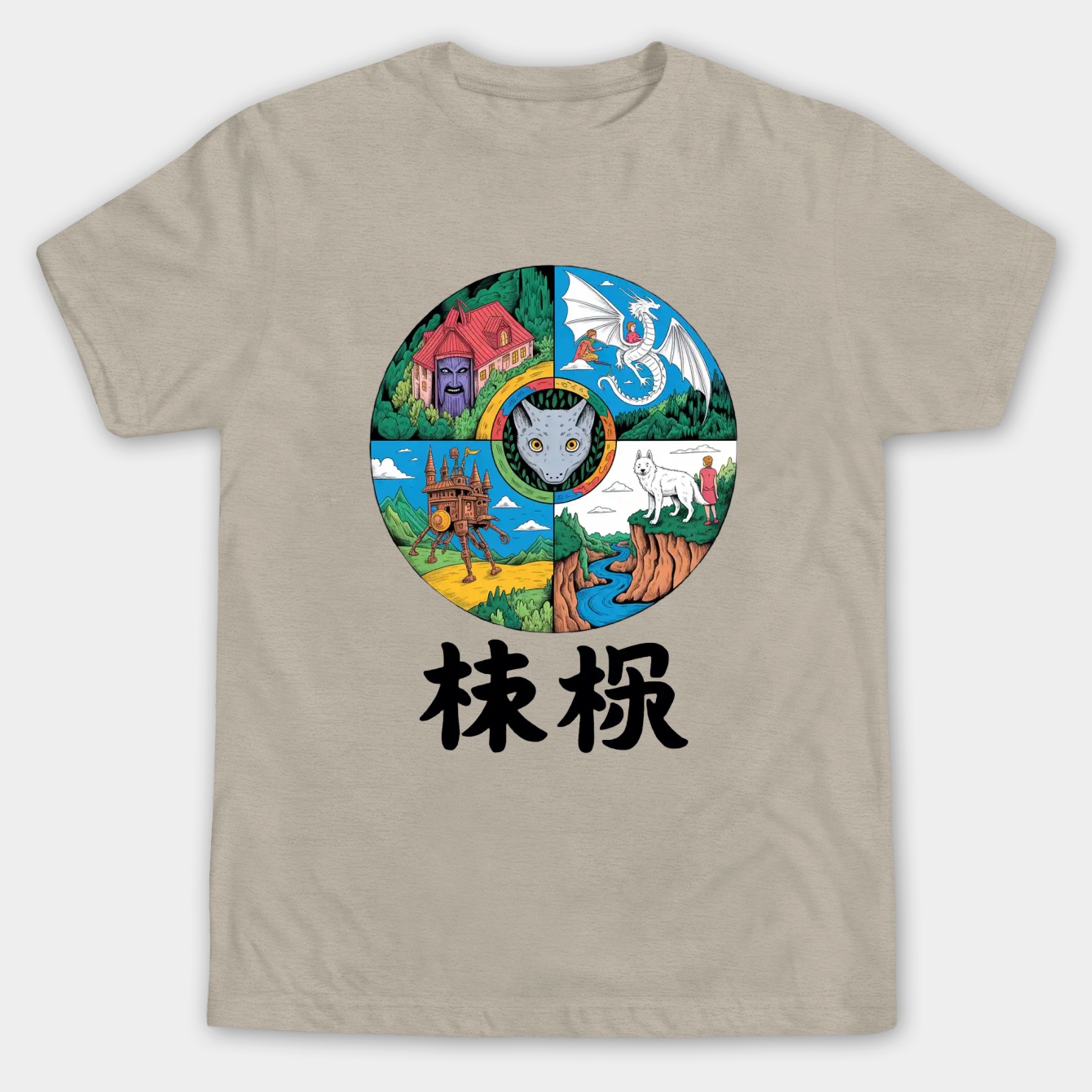 Ghibili Men's Big & Tall T-shirt