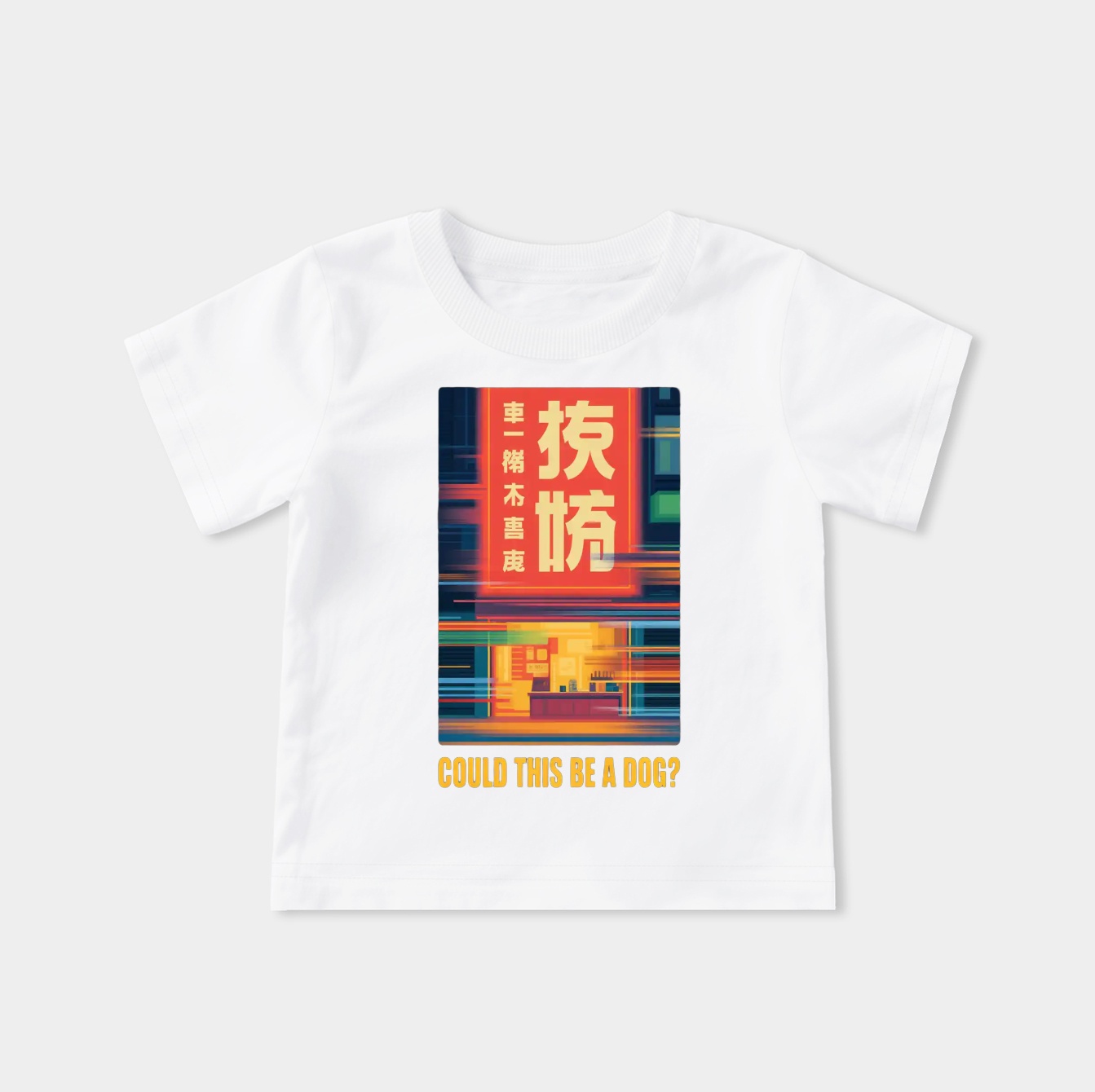 E Rings Quote Youth Classic T-Shirt