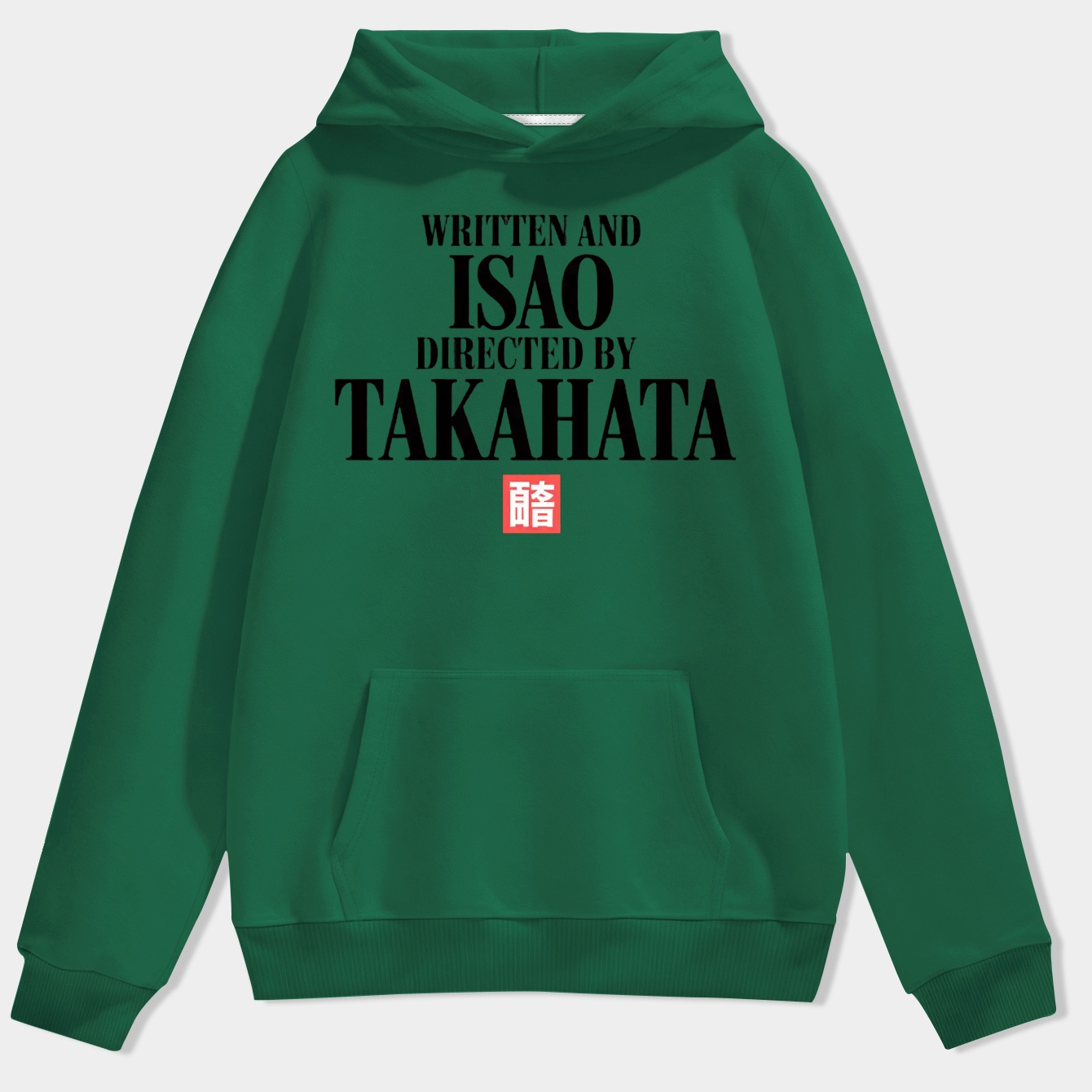 Written and Directed by Isao Takahata