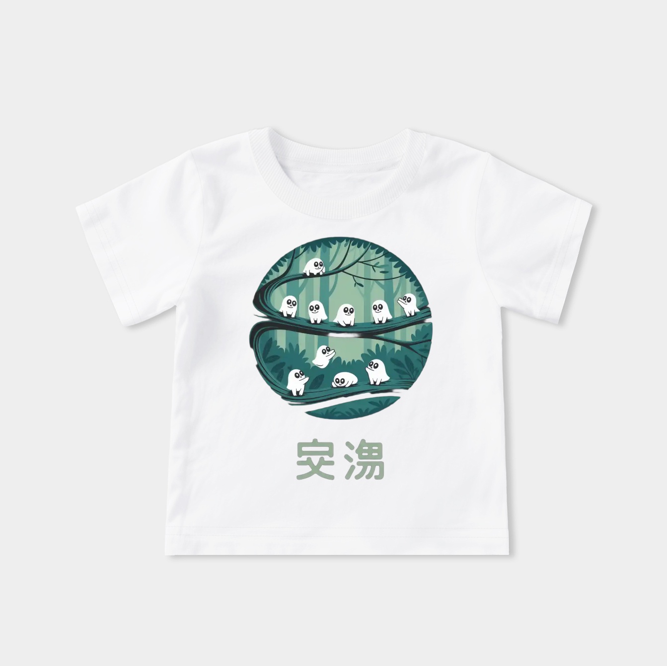 Soot Sprite Youth Classic T-Shirt