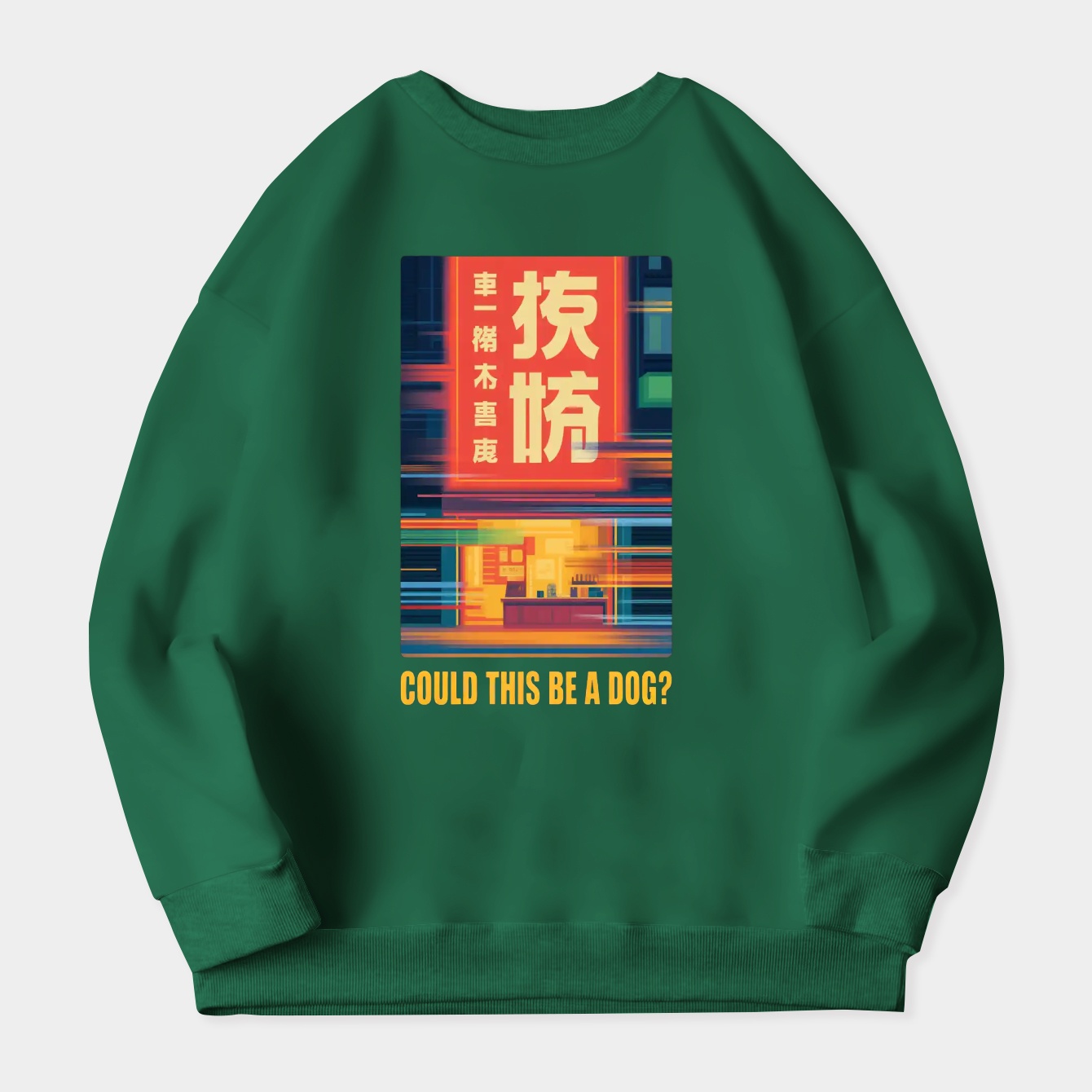 E Rings Quote Women's Plus Size Sweatshirt