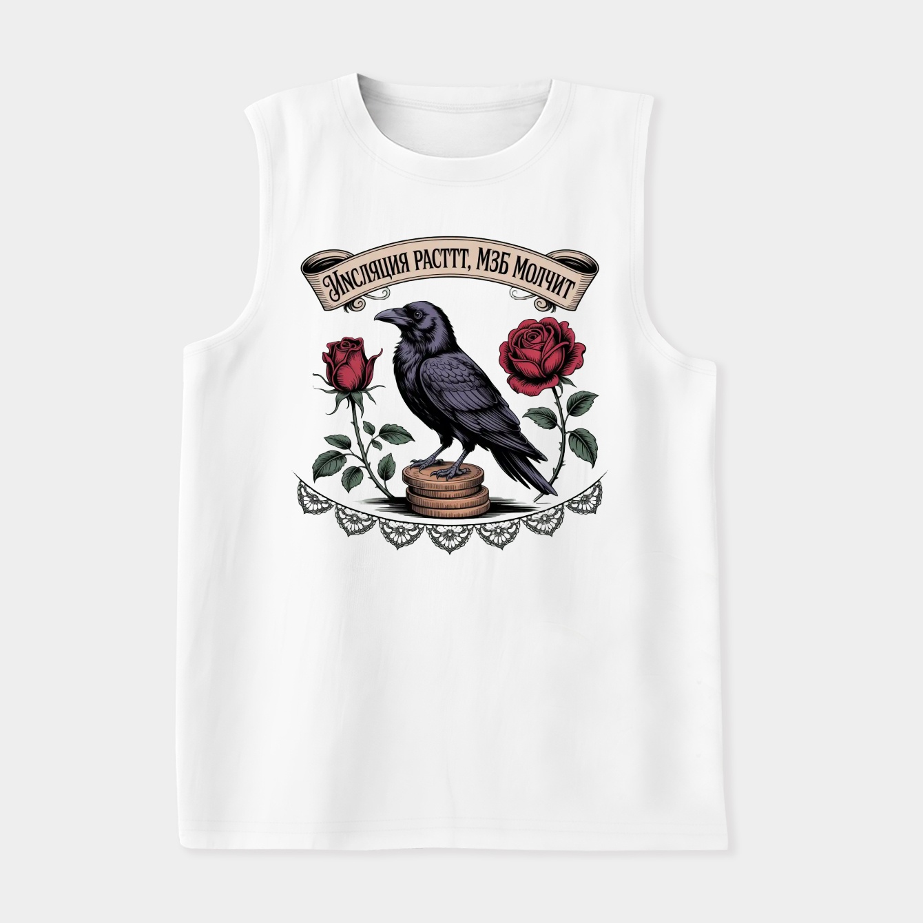 Raven of Silent Wages Women's Soft Tank Top