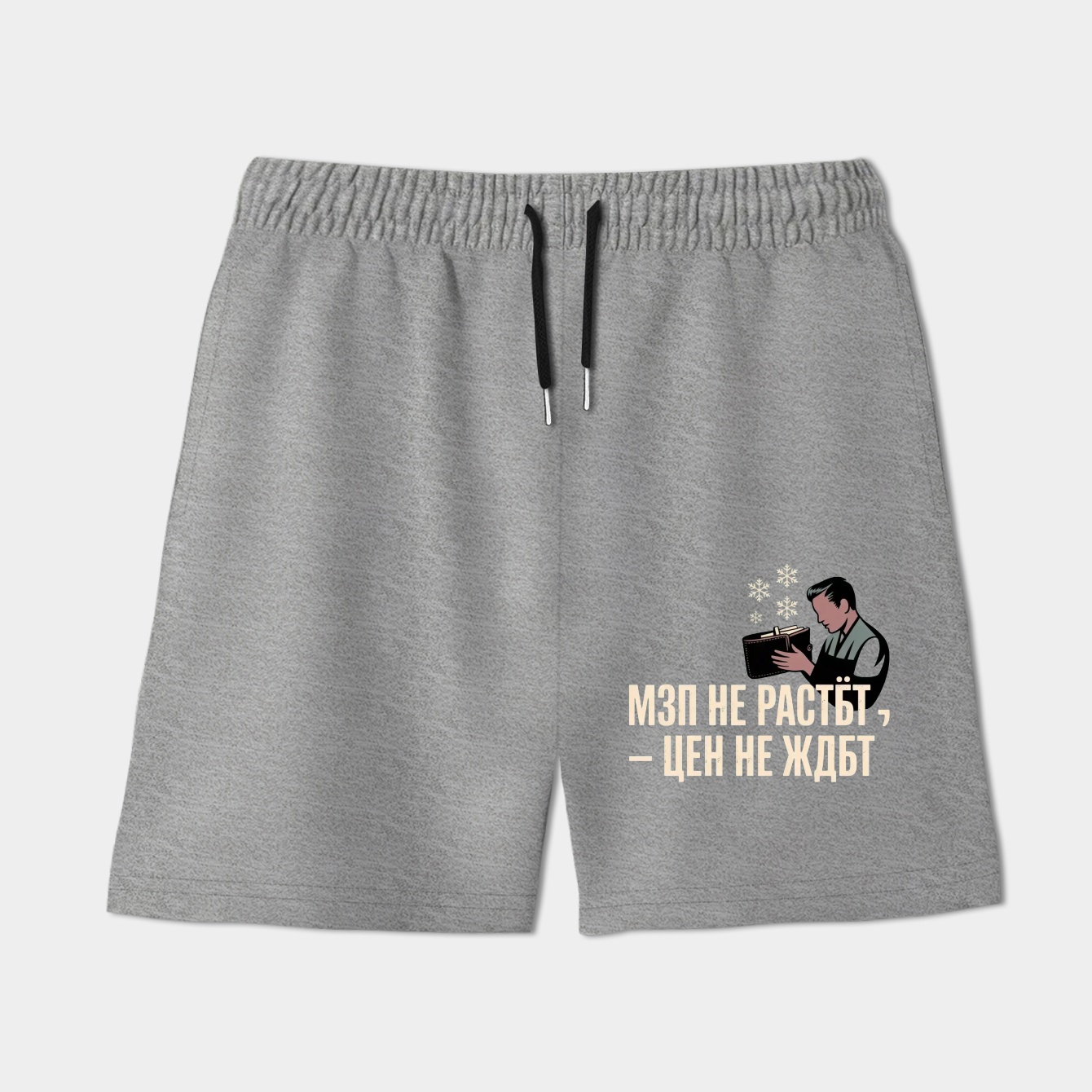 Frozen Wages Empty Wallet Protest Women's Shorts