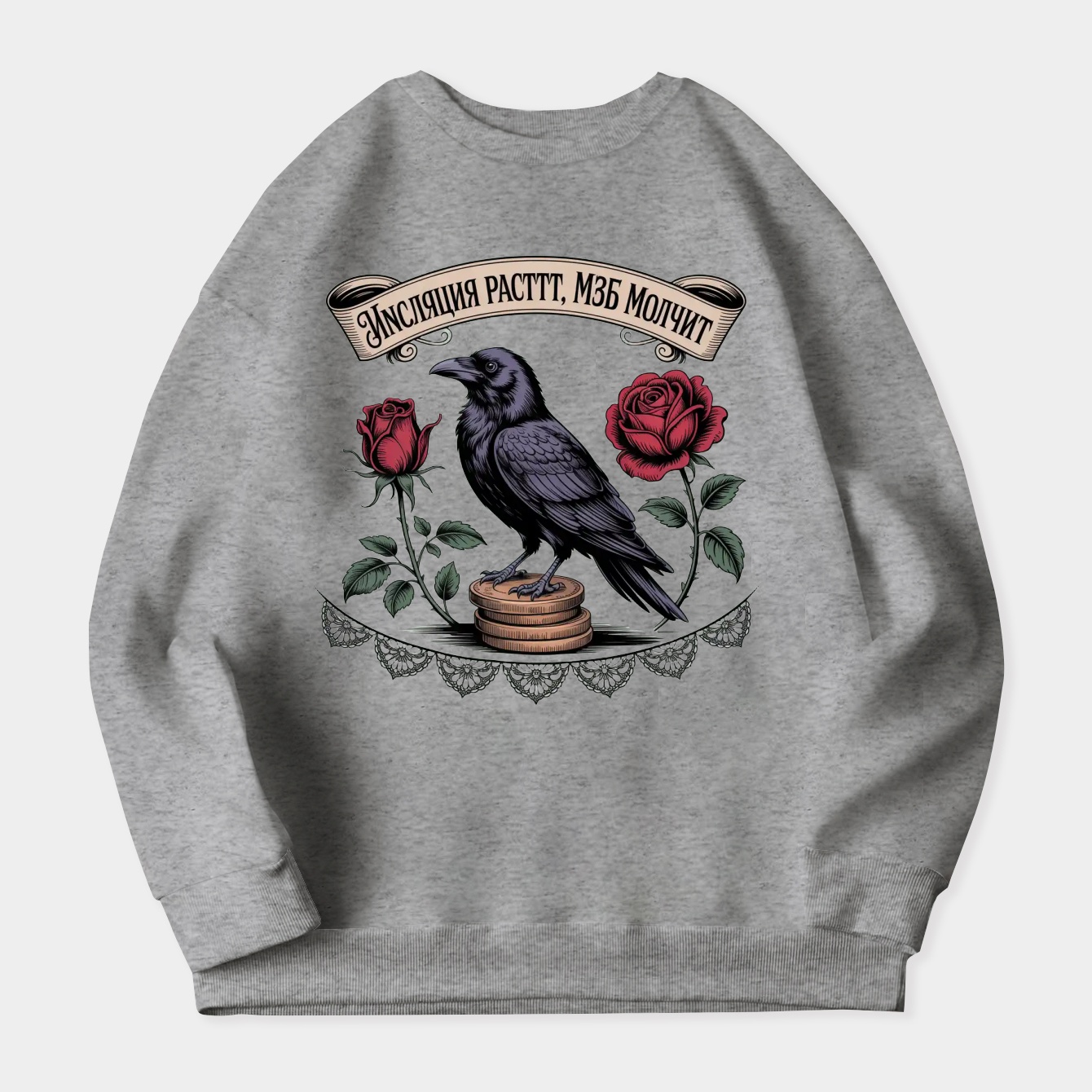 Raven of Silent Wages Women's Crewneck Sweatshirt