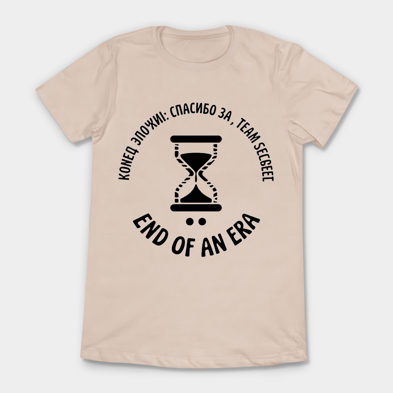 End of an Era: Team Secret Women's T-Shirt