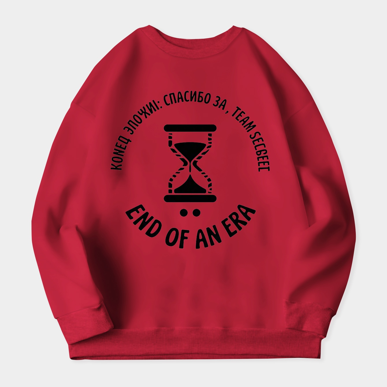 End of an Era: Team Secret Women's Crewneck Sweatshirt