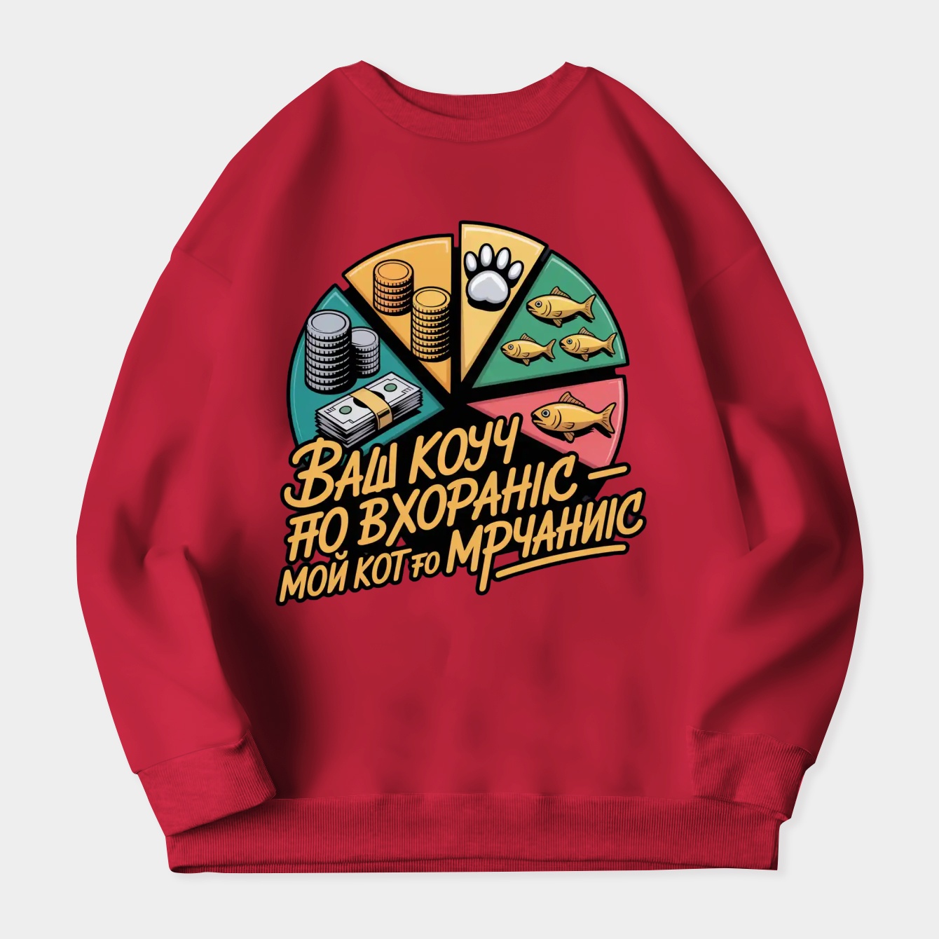 Burnout Coach, Purring Cat Women's Crewneck Sweatshirt
