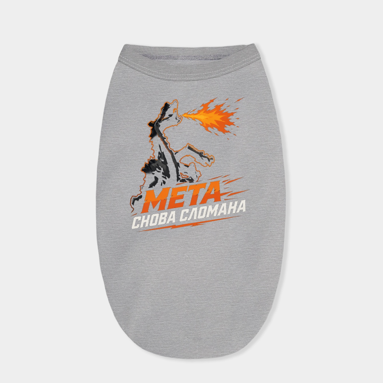 Charcoal Clash Champion Dog Shirt