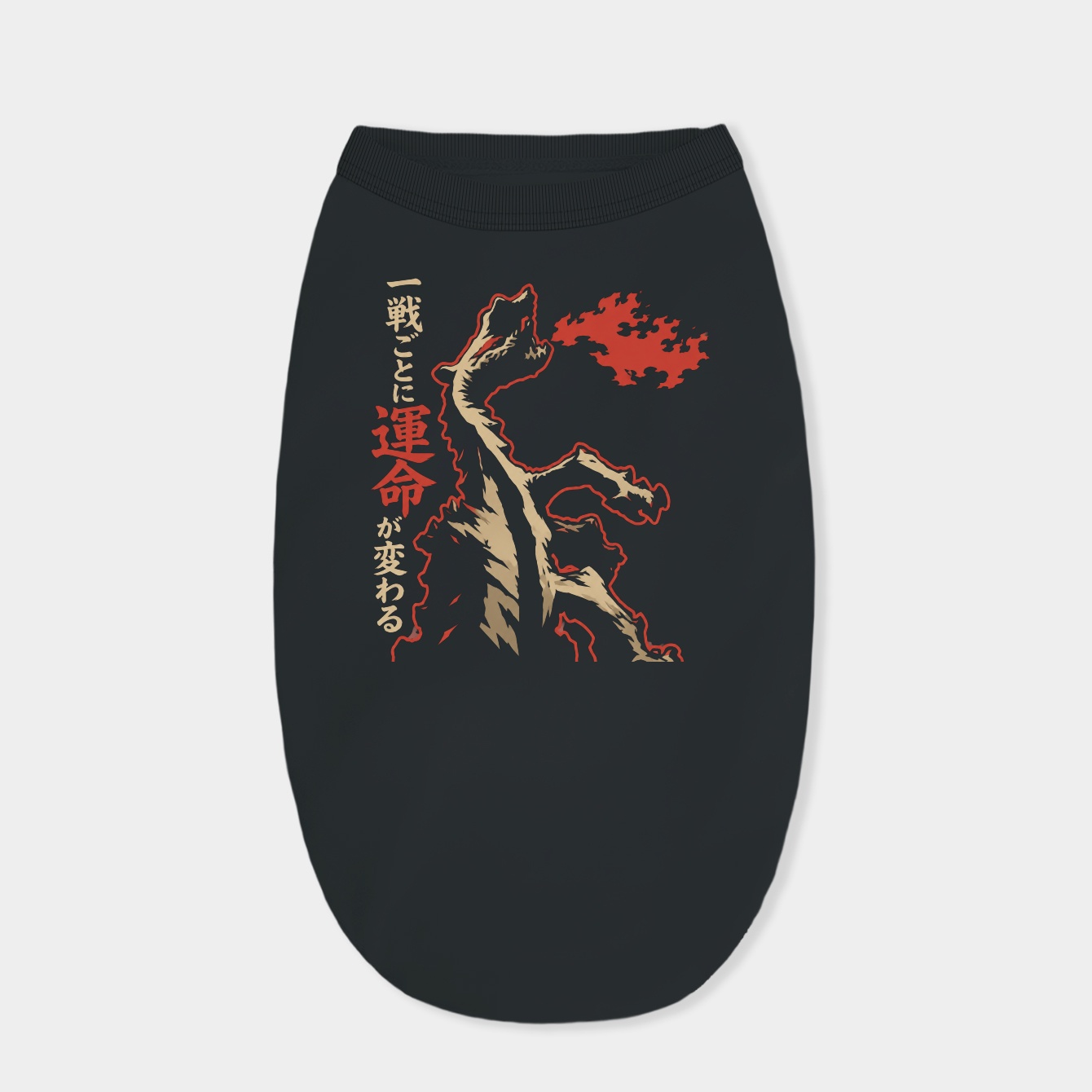 Dragon Dispute, Esports Fury Dog Shirt