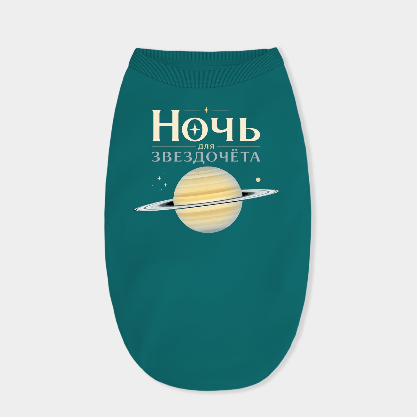 Perfect Saturn Blackout Dog Shirt