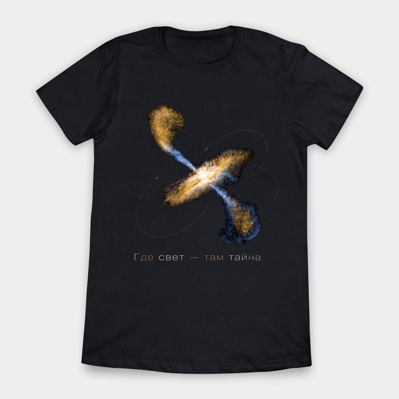 Horizon Jet Detail Women's T-Shirt