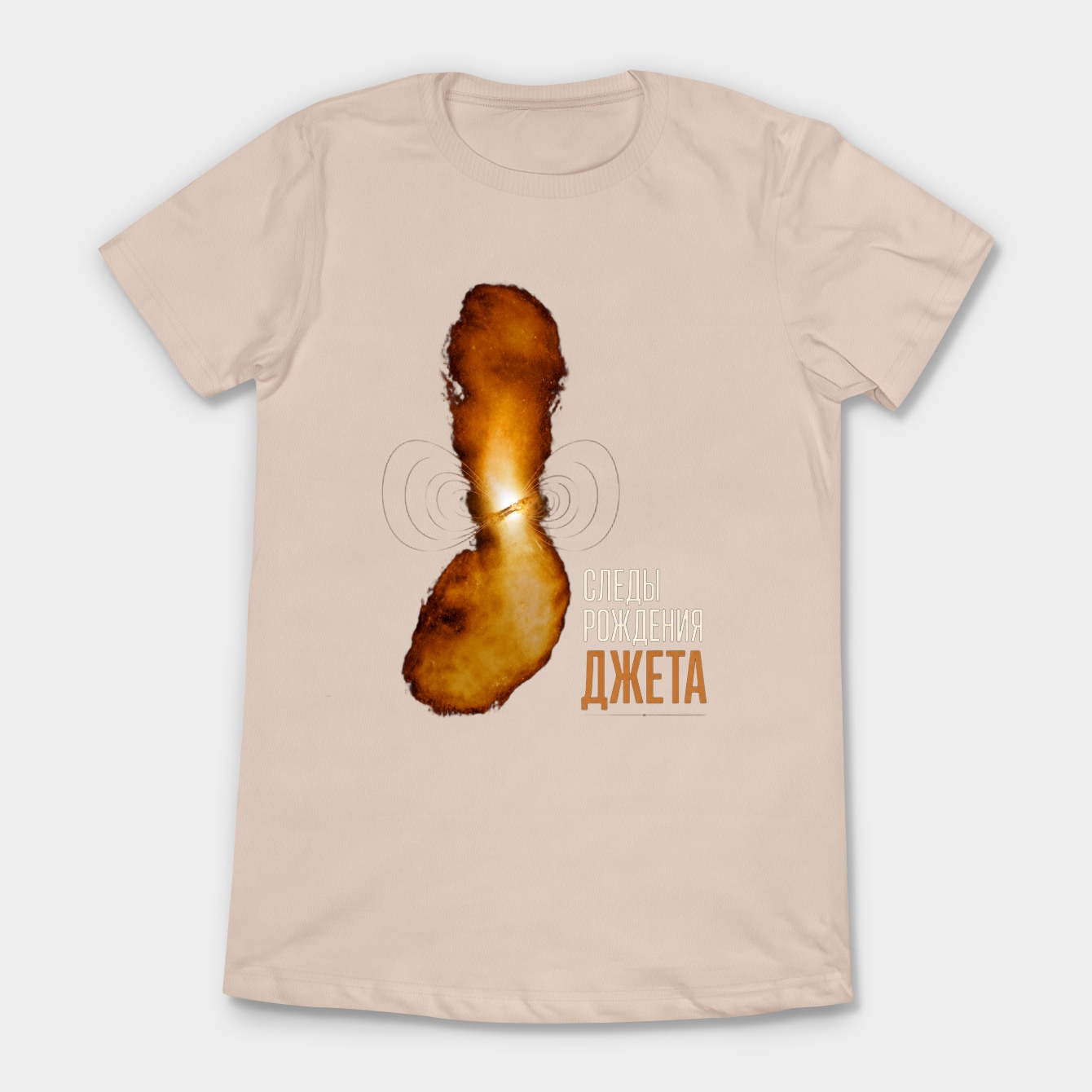Dark Core Jet Women's T-Shirt