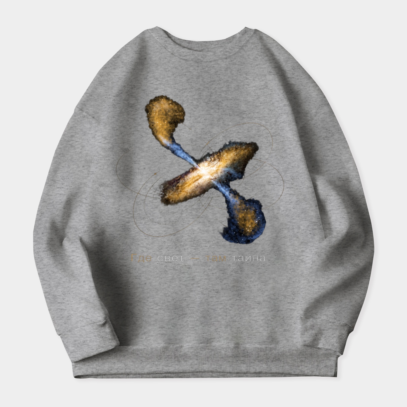 Horizon Jet Detail Women's Crewneck Sweatshirt