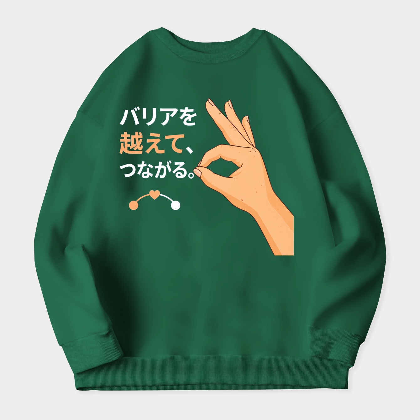 Sign Power Burst Women's Crewneck Sweatshirt
