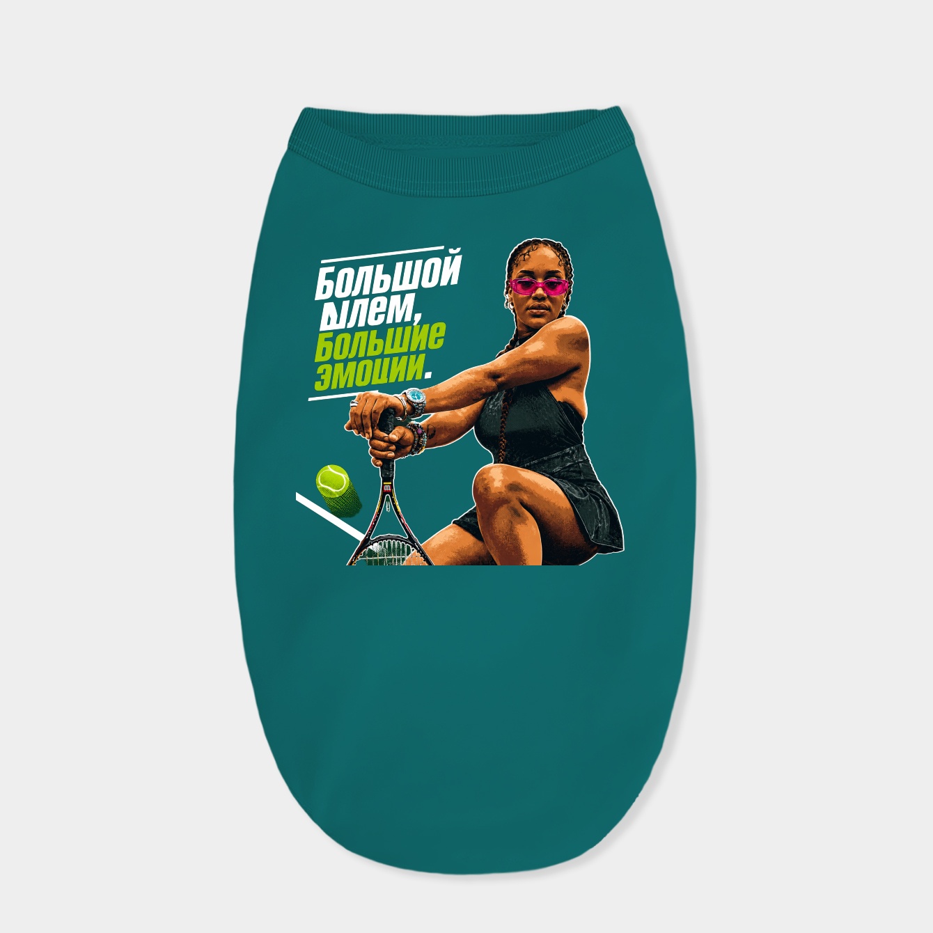 Serena Bracket Breakthrough Dog Shirt