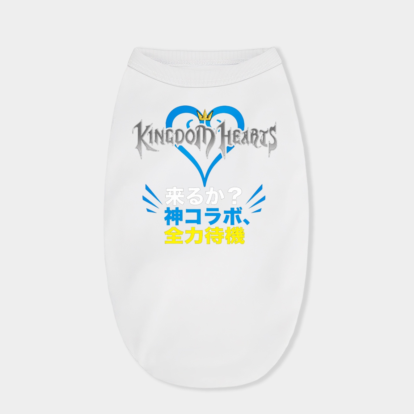 Fan Hype: Heart Crown Dog Shirt
