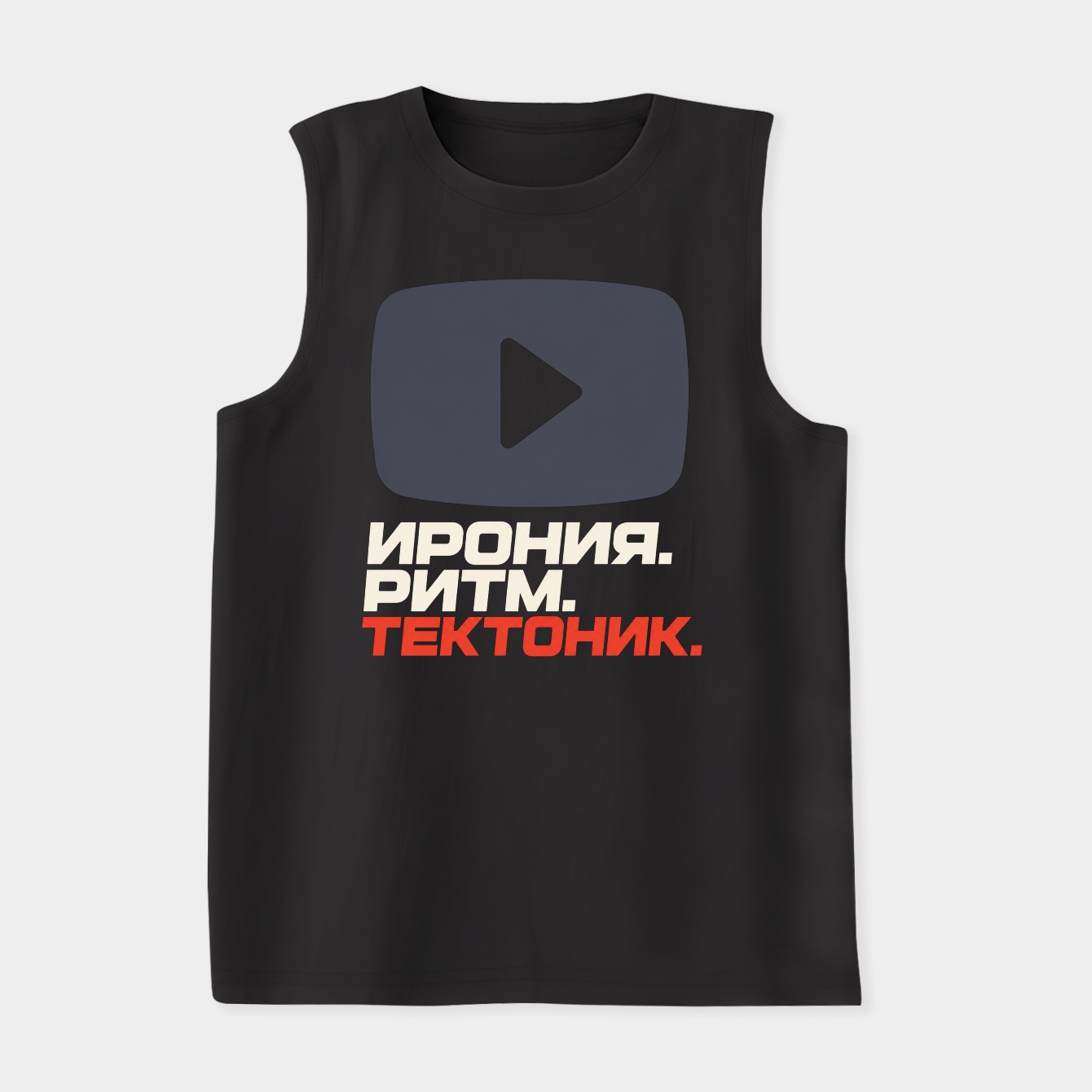 Nostalgic Dance Meme Burst Women's Soft Tank Top