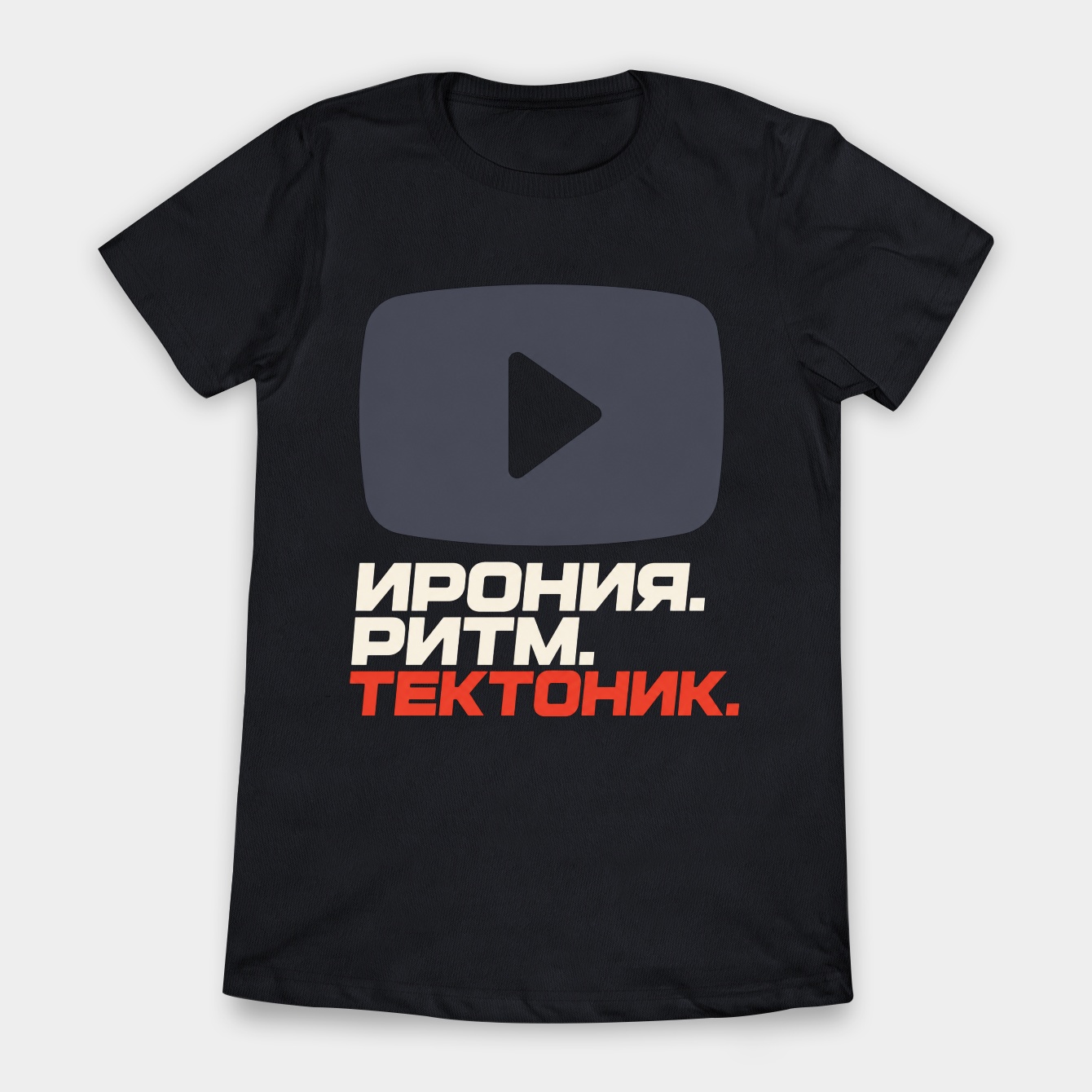 Nostalgic Dance Meme Burst Women's T-Shirt