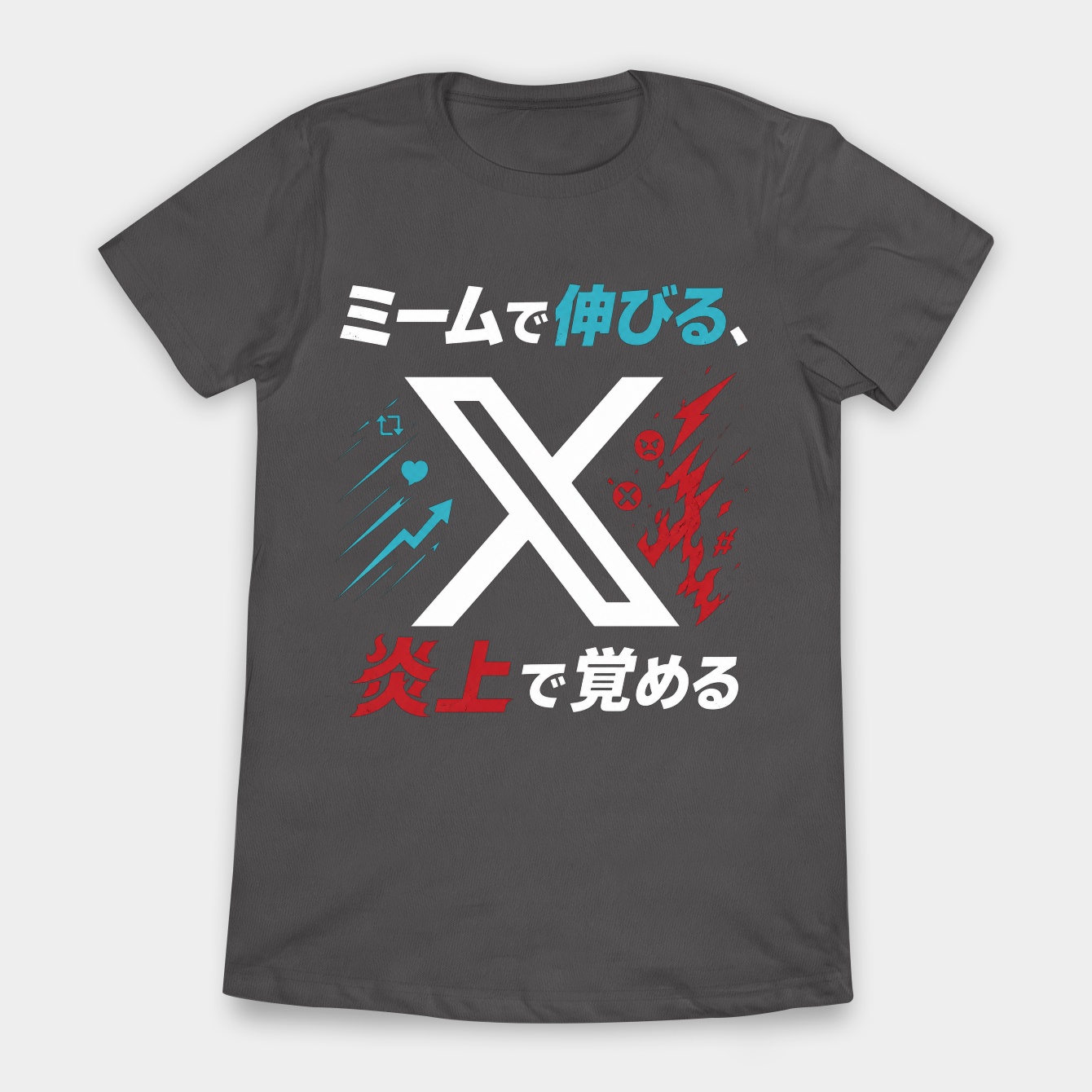 Minimal Streamer Signal Women's T-Shirt