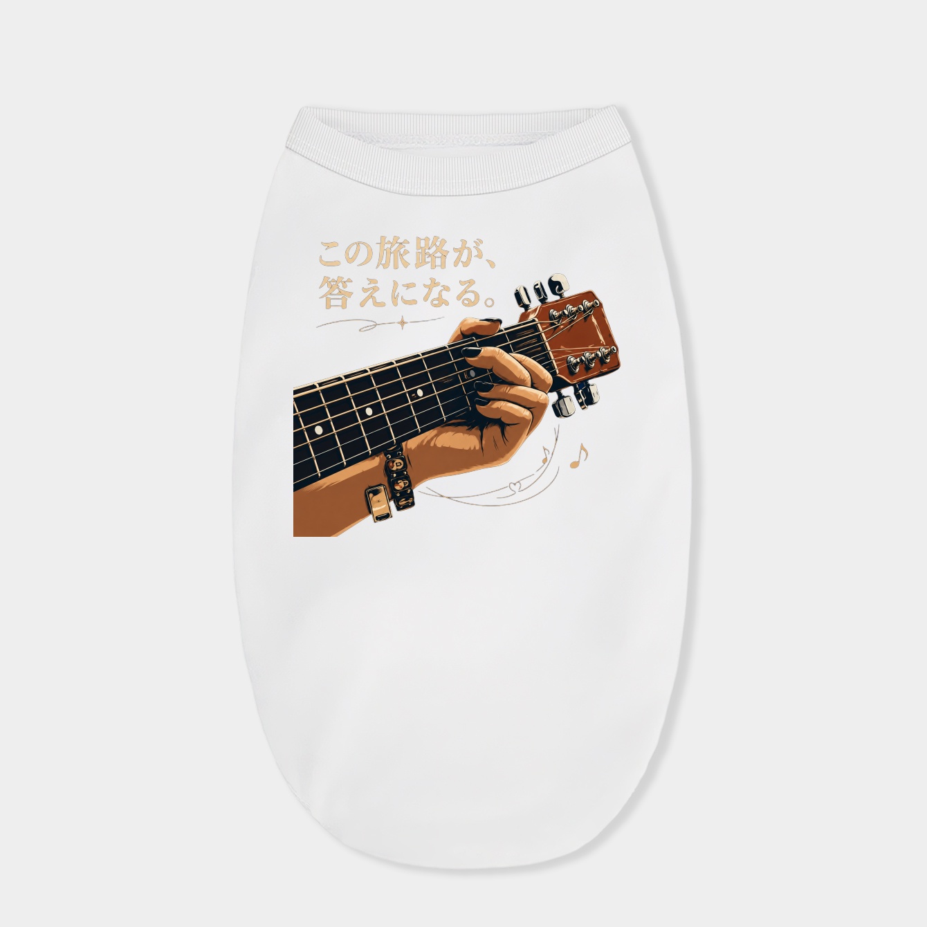 Guitar In Motion Dog Shirt