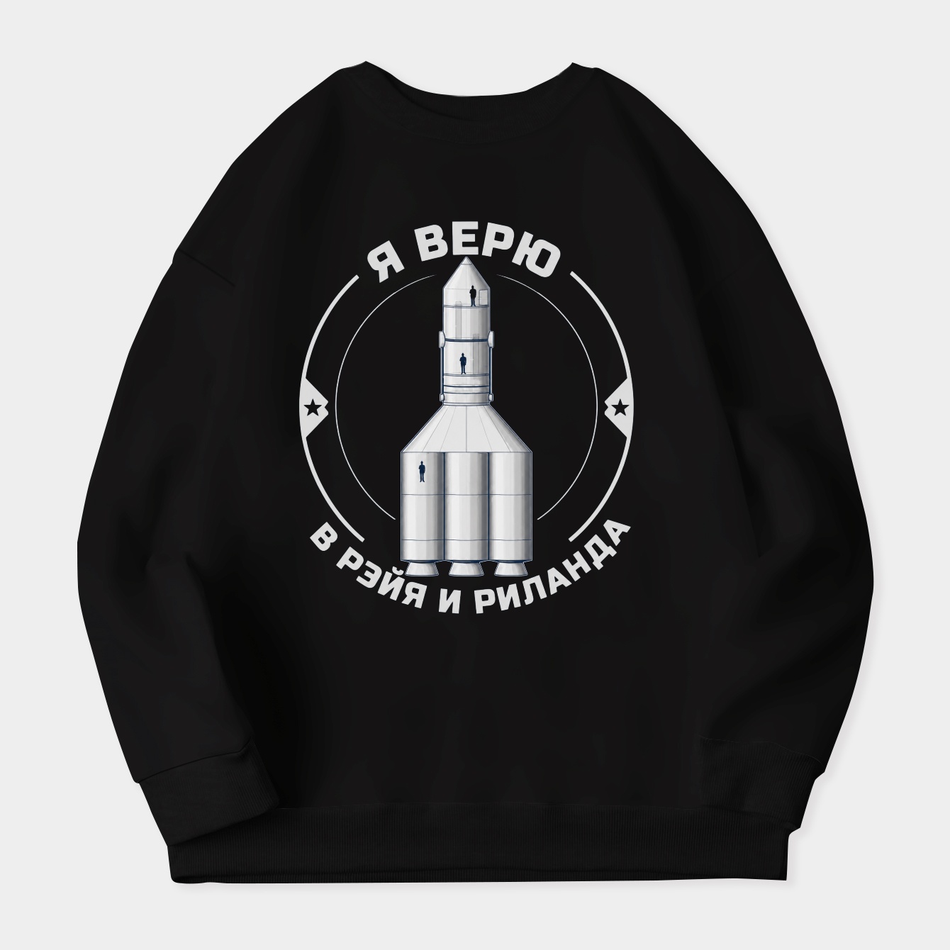 Hail Mary Ascension Women's Crewneck Sweatshirt