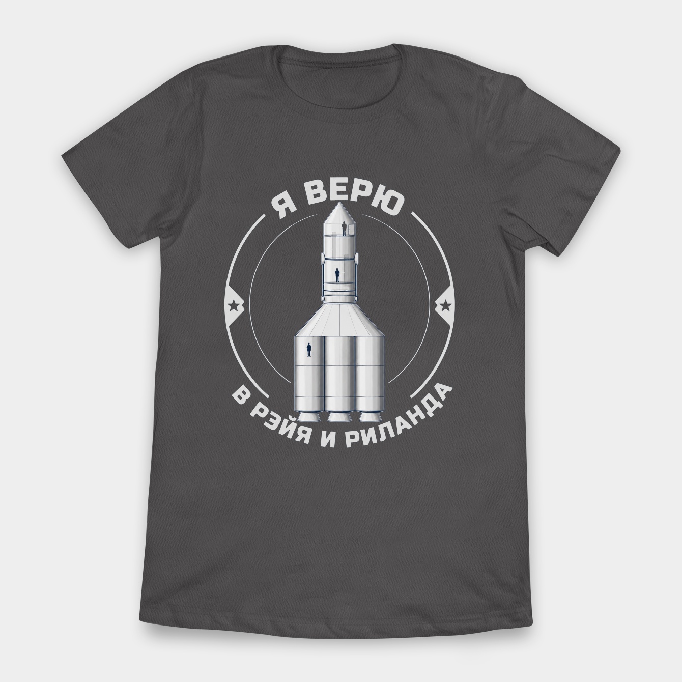 Hail Mary Ascension Women's T-Shirt