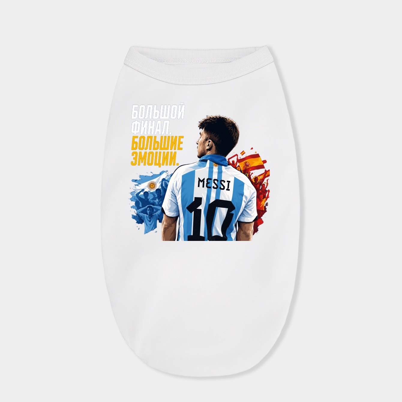 Messi Clean Cut Glory Dog Shirt