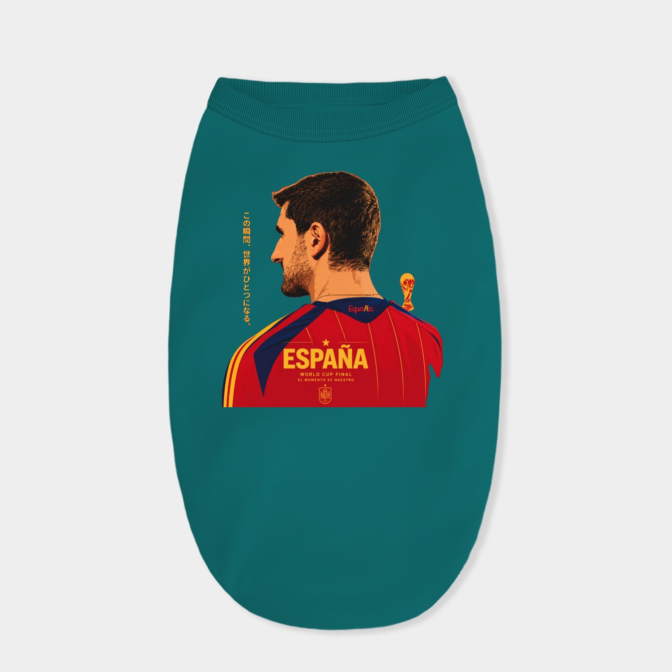 Spain Jersey Heritage Art Dog Shirt