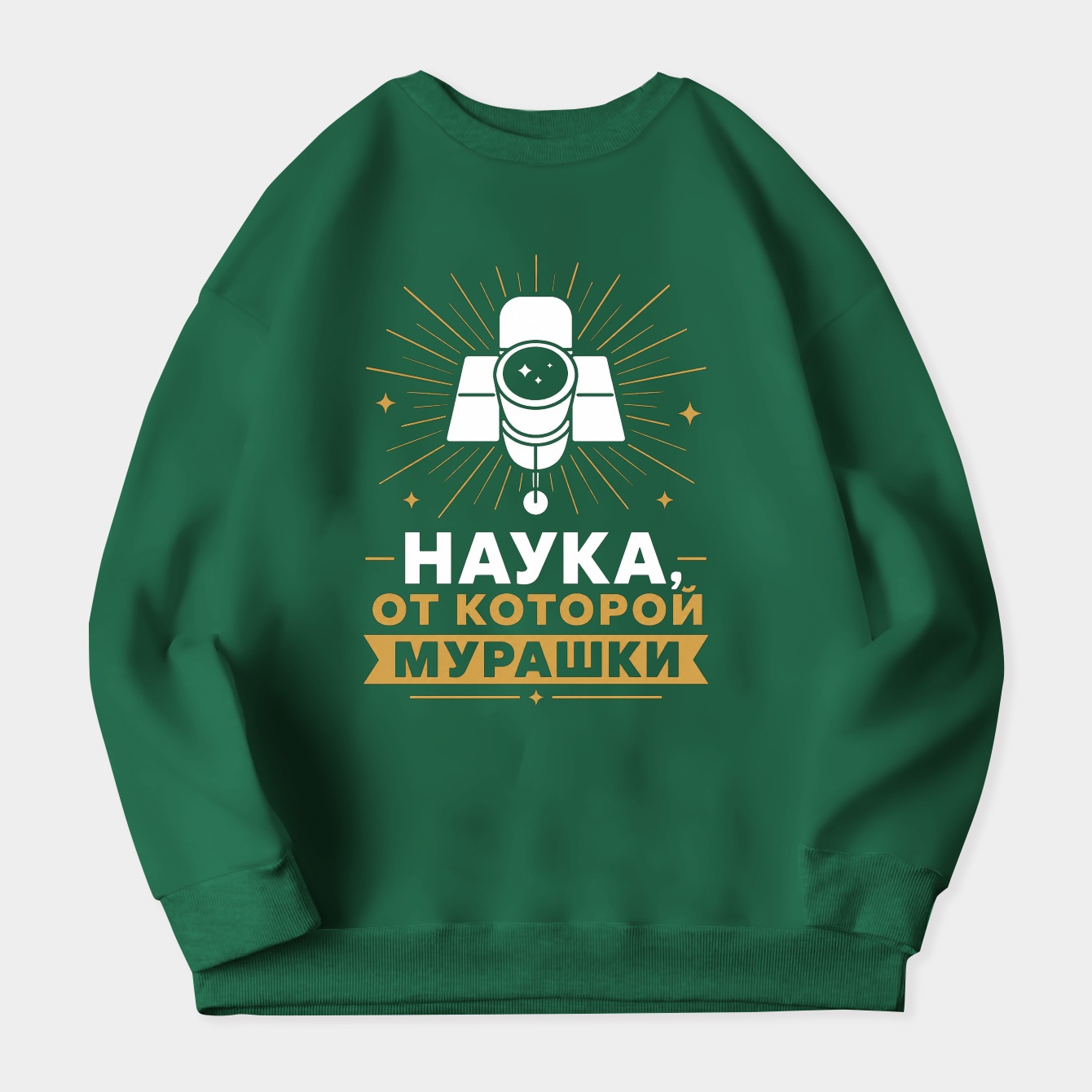 Hubble Line Burst Women's Crewneck Sweatshirt
