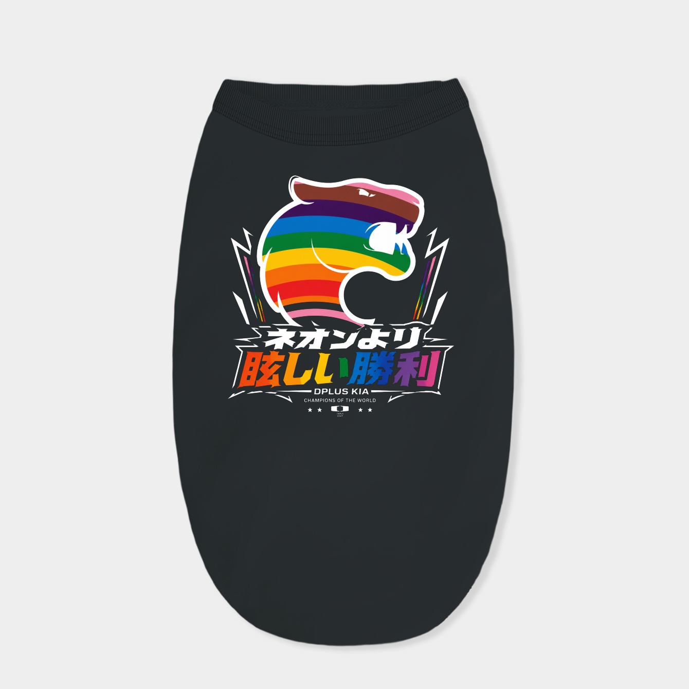 Black Apex Esports Icon Dog Shirt